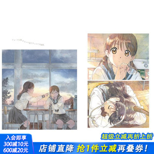 日文艺术插画作品集画册画集 进口书 白身鱼自选插画集 自選イラスト集 真昼 白身魚 珍藏版 真昼之月 日本正版 月 现货