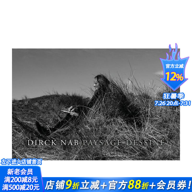 【预售】迪尔克?纳布：素描风景（法语版本） Dirck Nab - Paysage Dessiné 原版英文艺术画册画集 正版进口书