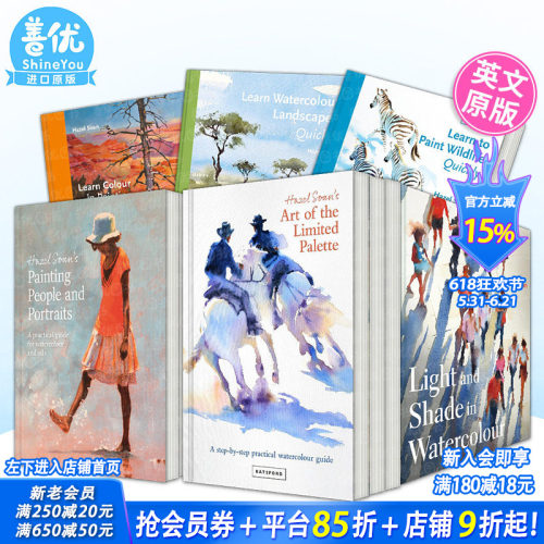 【现货多册选拍】Hazel Soan绘画指南 黑兹尔·索恩的调色板艺术/水彩明暗/人物风景动物Art of the Limited Palette 英文艺术书