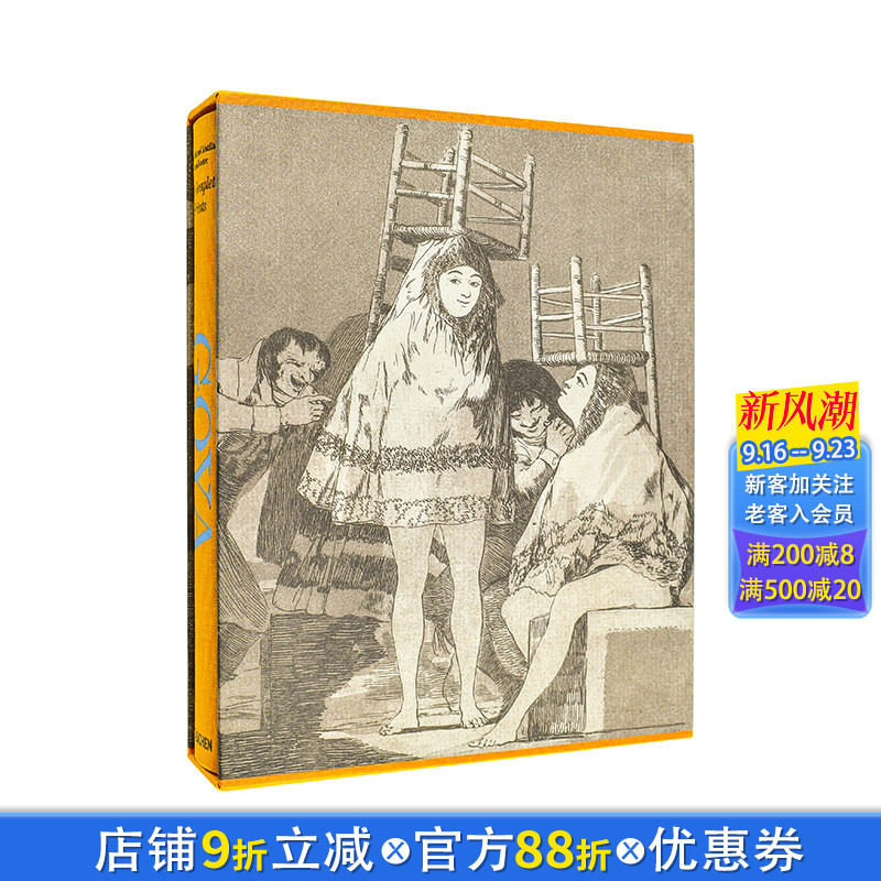 【预售】【TASCHEN】戈雅版画作品全集 Goya. The Complete Prints 原版英文艺术画册画集 蚀刻画 石版画 正版进口书