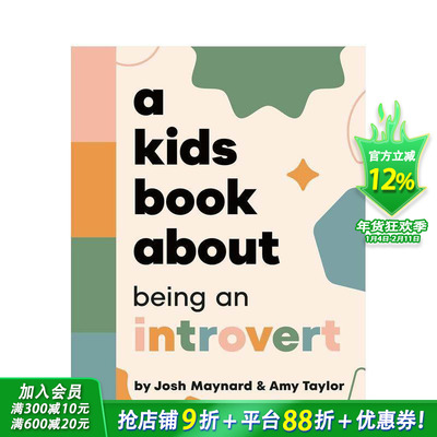 【预售】【给孩子的书】内向者的光芒 【A Kids Book About】Being an Introvert 英文小说故事 英语拓展阅读进口书