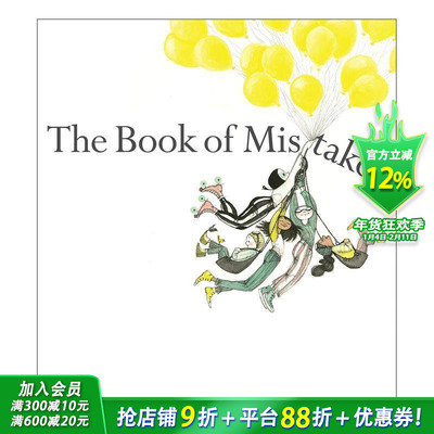 【预售】The Book Of Mistakes错误之书 插画家Corinna Luyken英文绘本【善优童书】