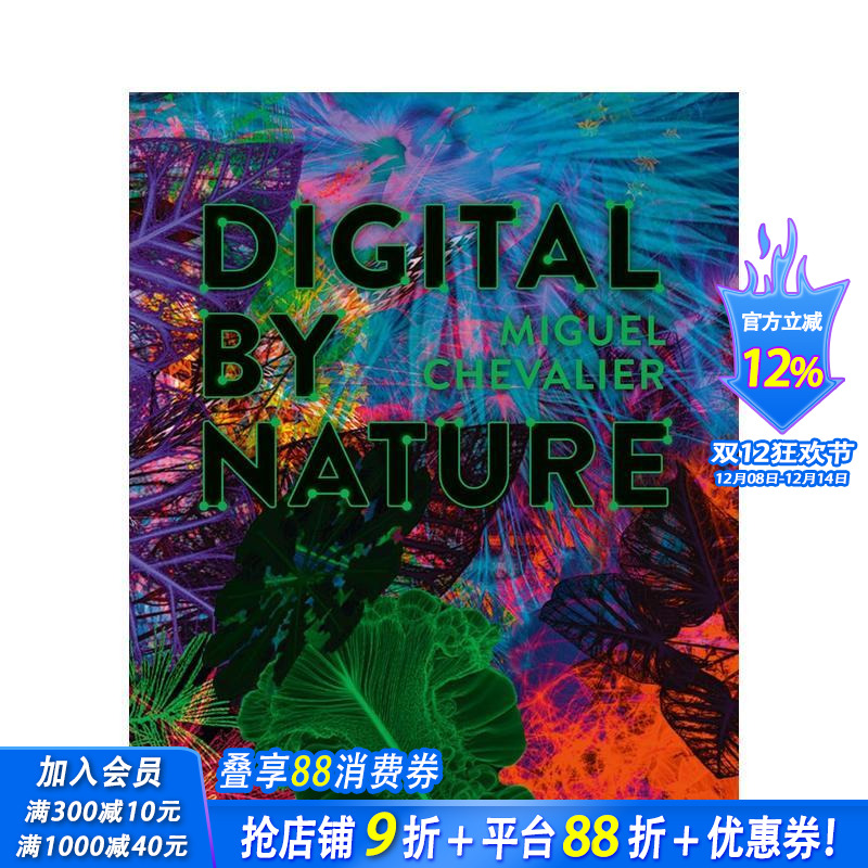 米格尔·舍瓦利耶：数字天性 M