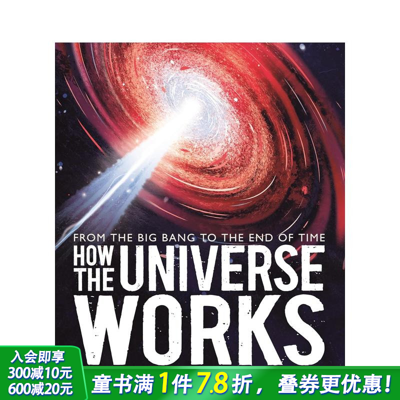 宇宙运转指南：从大爆炸到时间尽