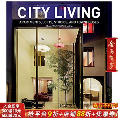 【现货】City Living: Apartments、Lofts、Studios、and Townhouses，城市住宅：工作室和连体别墅 建筑设计