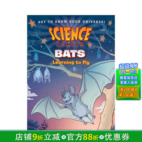 蝙蝠：学习飞行 【Scienc