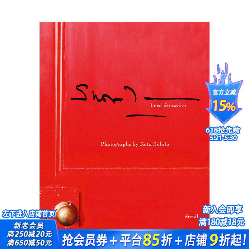 【预售】科托·博洛佛：史诺顿勋爵 Koto Bolofo: Lord Snowdon 原版英文摄影 正版进口书