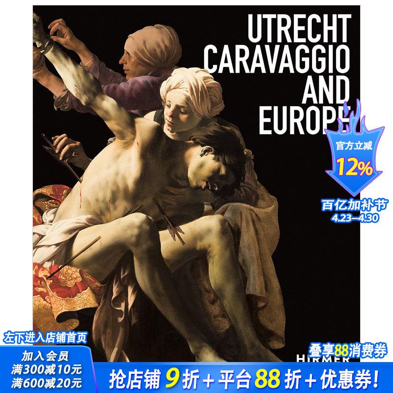 【现货】Utrecht, Caravaggio and Europe 乌得勒支,卡拉瓦乔和欧洲
