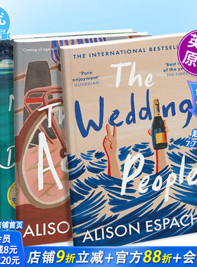 【现货多册选拍】婚礼上的人们/成年人/关于你的突然消失 【Alison Espach】The Wedding People/The Adults 英文文学小说进口书