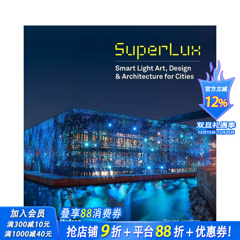 【现货】灯光 城市智能照明艺术、设计与建筑 SuperLux: Smart Light Art, Design & Architecture 原版英文建筑设计 正版进口书