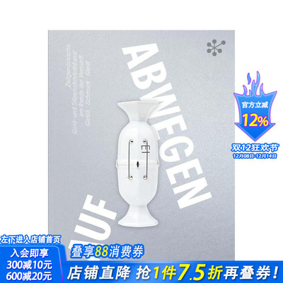 【预售】误入歧途：理性边缘的金银加工艺术 GONE ASTRAY 原版英文珠宝首饰 正版进口图书