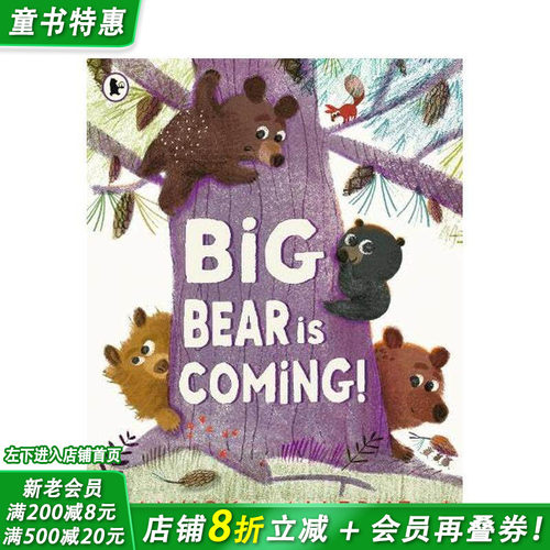 大熊来啦！ Big Bear
