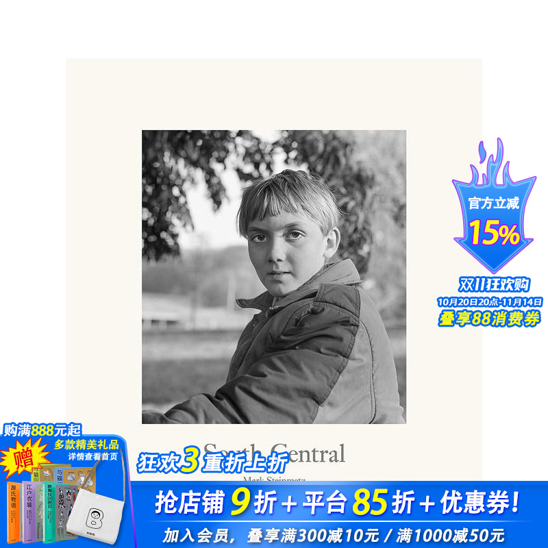 【现货】【马克·斯坦梅茨】中南部 【Mark Steinmetz】South Central 原版英文摄影 正版进口书