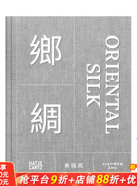 【现货】Xiaowen Zhu. Oriental Silk，朱晓闻：乡绸英文原版 艺术画册 正版进口书籍 善优图书