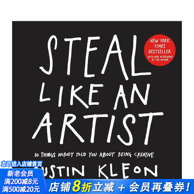 【预售】英文原版 偷师学艺 十周年礼盒版 Steal Like an Artist 10th Anniversary Gift Edition 心灵励志 正版进口图书画册