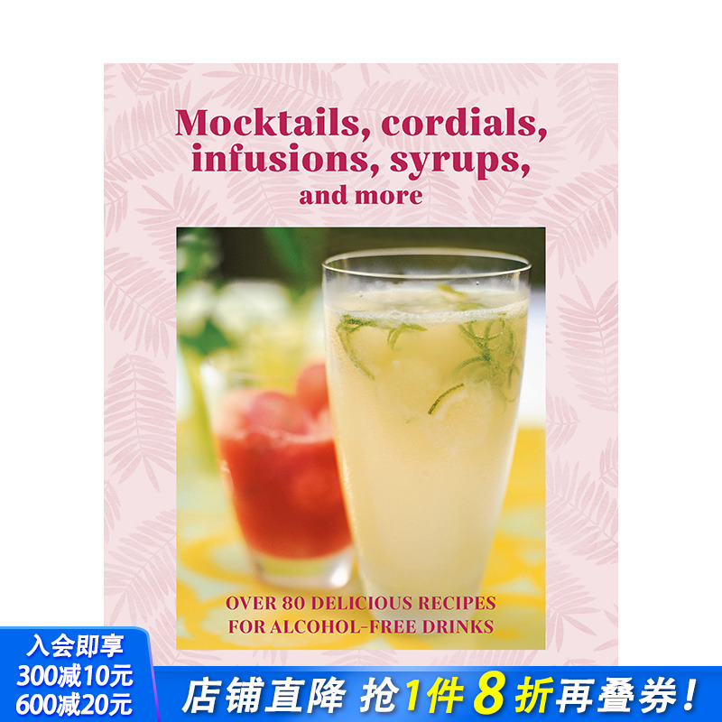 【预售】英文原版 80余种无酒精鸡尾酒调配 Mocktails, Cordials, Syrups, Infusions and more 餐饮料理食谱指南 正版图书画册