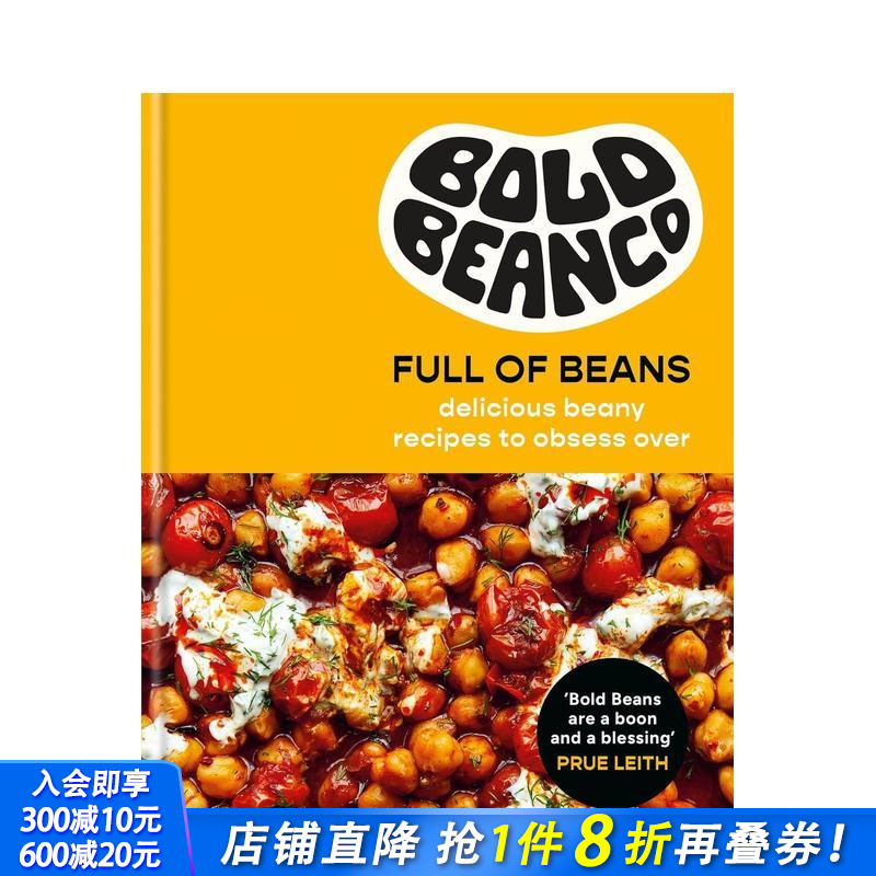 豆味无穷：令人沉醉的美味豆料理