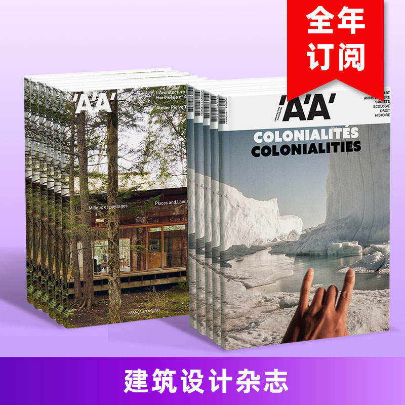 【订阅】B289 L'Architecture d'Aujourd'hui(FRA)1年6期 法文原版期刊建筑设计杂志 年订6期