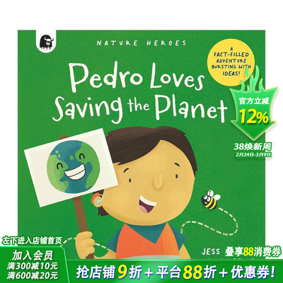 【现货】英文原版 佩德罗热爱拯救地球 Pedro Loves Saving the Planet 英文儿童绘本 正版进口书籍 善优童书