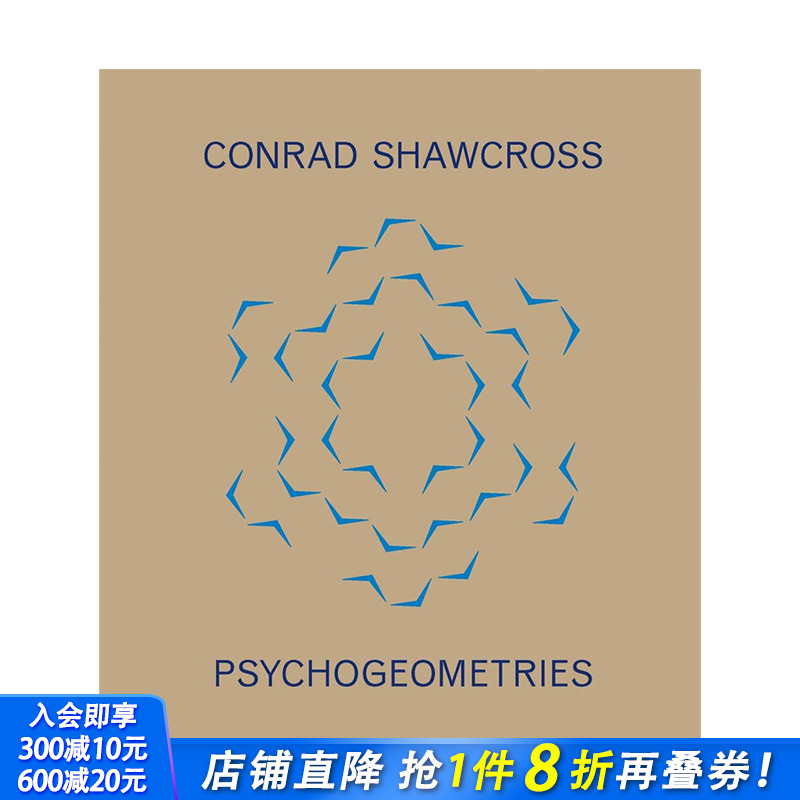 【现货】Psychogeometries 几何心理学 Conrad Shawcross 现当代艺术
