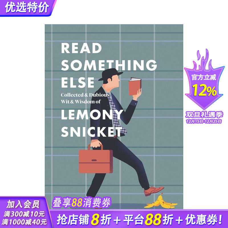 读点别的:莱蒙&middot;斯尼基特收集的