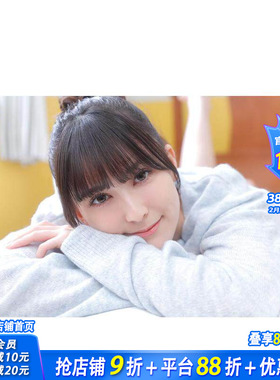 【预售】Payton尚未 个人写真集 我 ペイトン尚未 パーソナルフォトブック わたし  原版日文写真 日本正版进口书