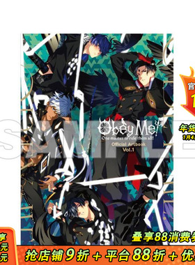 【预售】Obey Me! 官方艺术集 1 Obey Me! Official Artbook　Vol.1 原版日文游戏设定集 日本正版进口图书