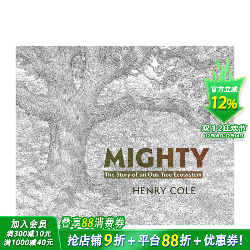 强大：橡树生态系统的故事 Mi