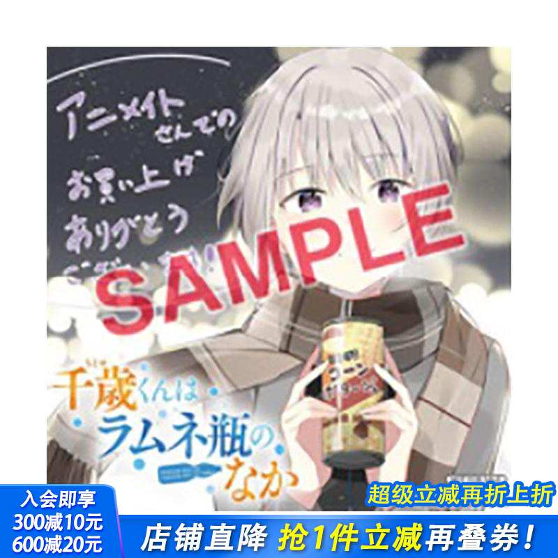 （预计11月出版）【(首刷限定