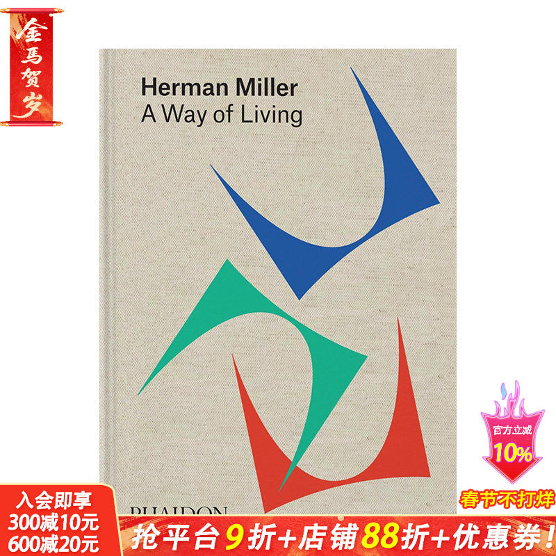 【预售】英文原版 赫曼米勒：生活方式 美国现代家具设计公司 Herman Miller: A Way of Living 工业产品设计 正版进口 善优图书