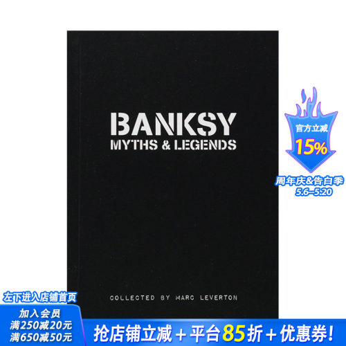 【现货】班克斯传说 弟1卷 Banksy Myths & Legends Volume 1 英