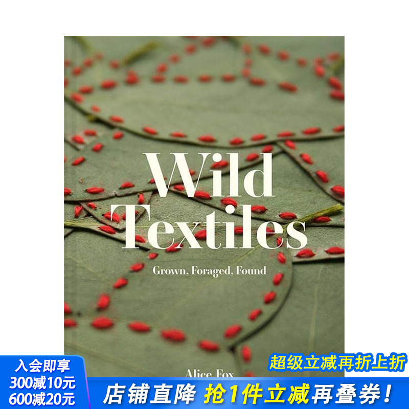 【预售】英文原版 野外纺织品：种植，觅食，发现 Wild Textiles: Grown, Foraged, Found 英文时尚服装设计 正版进口书籍 善优图