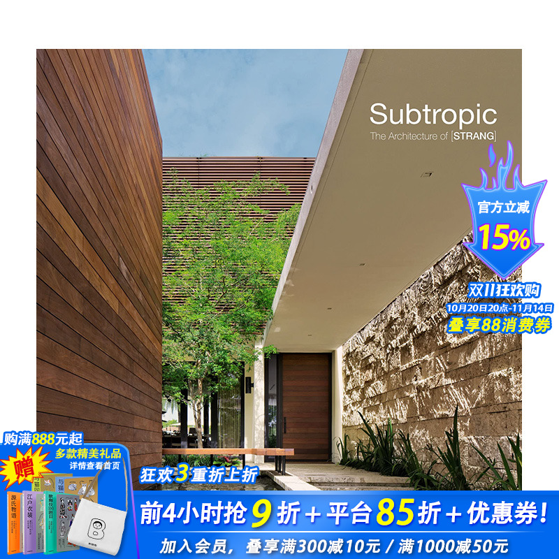 【现货】【Subtropic】The Architecture of STRANG，斯特朗建筑英文原版 建筑设计 正版进口书籍画册 善优图书