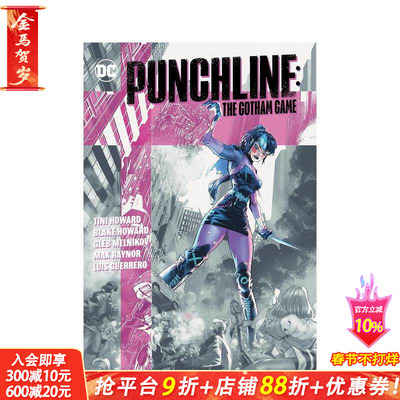 【现货】冲顶大会 Gotham游戏 Punchline: The Gotham Game 原版英文漫画书 正版进口书