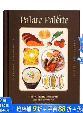 【现货】PALATE PALETTE插画师的食物绘画与美食食谱故事 口感调色板 英文原版艺术美术绘画作品集英文原版victionary