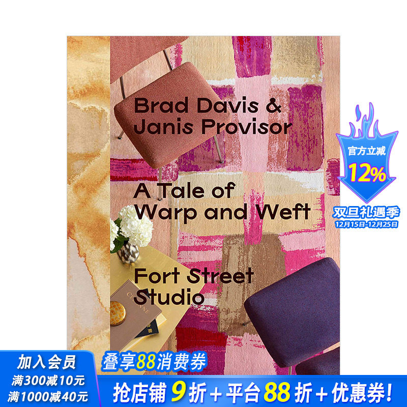 【现货】福特街地毯工作室Fort Street Studio作品集 A Tale of Warp and Weft *侈室内家具布置装饰艺术品 英文原版进口