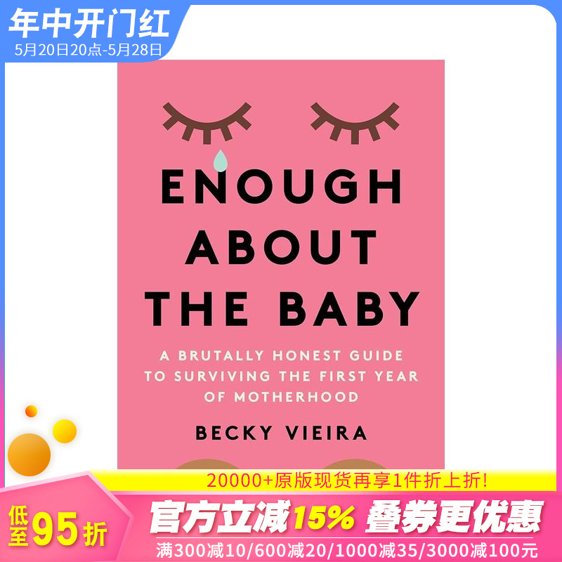 【预售】别再提了！初为人母的第一年 Enough About the Baby 原版英文生活综合 正版进口书 书籍/杂志/报纸 生活类原版书 原图主图