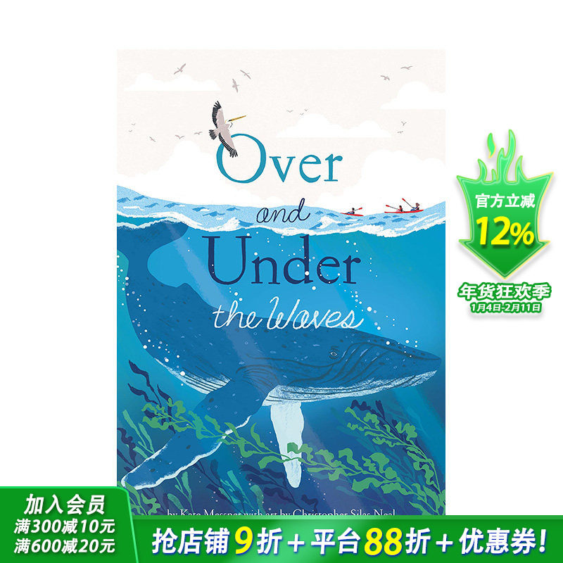 【现货】英文原版 波涛上下Over and Under the Waves 精装艺术插画绘本 自然海洋动物科普 环保 6岁以上 儿童进口图书 善优,书籍/杂志/报纸,科学技术类原版书,淘宝优惠券,粉丝福利购,淘宝优惠卷