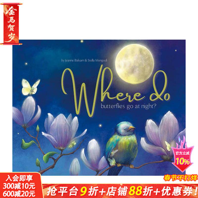 【现货】蝴蝶夜归何处？ Where Do Butterflies Go at Night? 英文儿童插画故事科普绘本 进口童书