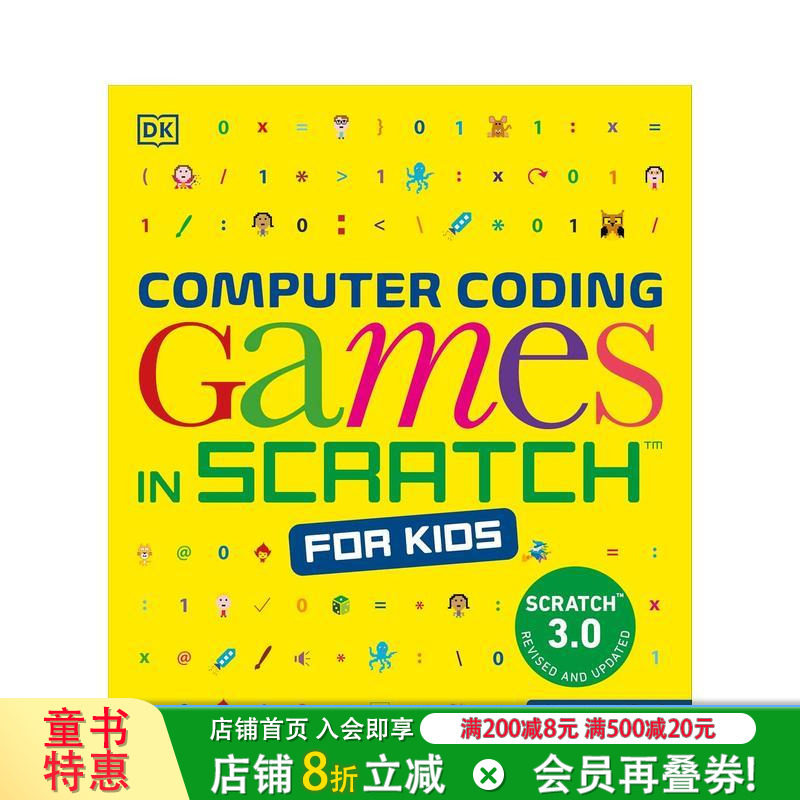 【现货】少儿Scratch游戏编程入门 Computer Coding Games in Scratch for Kids 英文儿童插画科普绘本 进口童书