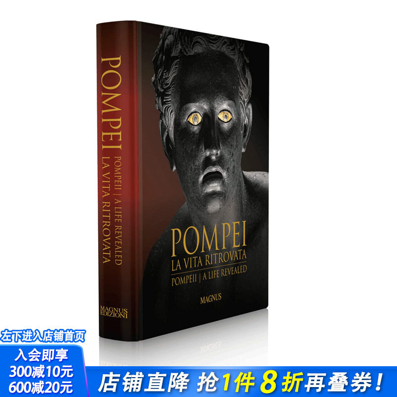 【预售】英文原版 庞贝生活风情画 Pompeii: A Life Revealed 5-15世纪古代艺术画册 正版进口书籍 善优图书