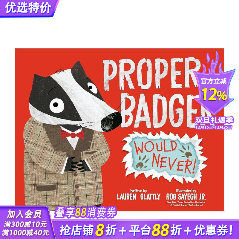 正确的獾永远不会 Proper