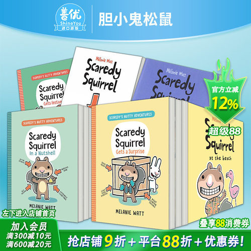 【现货多册选拍】胆小鬼松鼠去海边/去露营/看医生/交朋友【Scaredy Squirrel】at the Beach 趣味故事 3-6岁英语英文儿童进口绘本