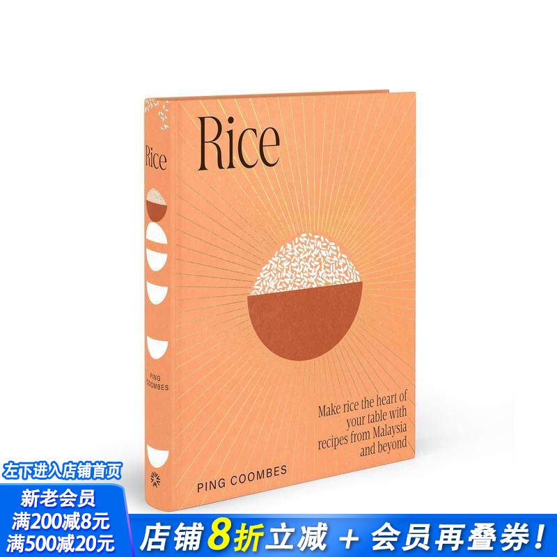 【预售】米饭：南洋风味米饭盛宴 Rice 原版英文餐饮生活美食 正版进口书