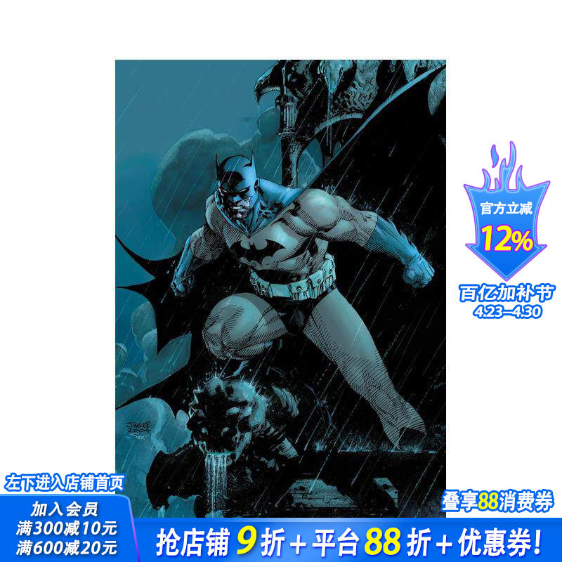 【现货】蝙蝠侠：缄默者 新版 Absolute Batman: Hush (New Edition) 原版英文漫画书 正版进口书