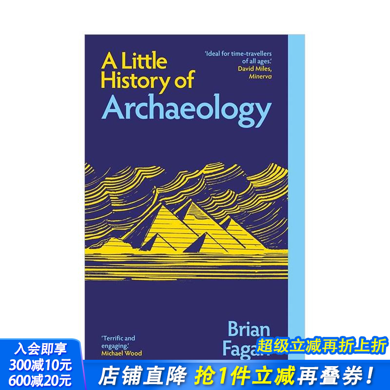 耶鲁考古学小史（新版） 【Li