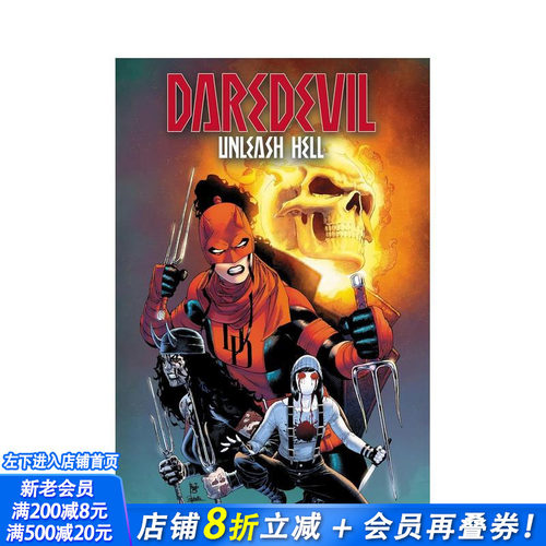 夜魔侠：地狱倾巢 - 血戮版