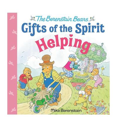 【现货】帮助（贝伦斯坦拥有圣灵的恩赐） Helping (Berenstain Bears Gifts of the Spirit) 英文儿童插画故事绘本 进口童书