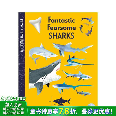【预售】【激发STEM理念模型套装】神奇可怕的鲨鱼 【Ignite STEM Book】Fantastic Fearsome Sharks 英文儿童绘本趣味科普进口书