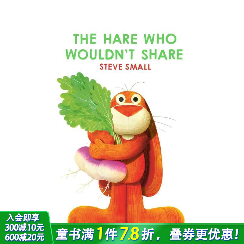 不愿意分享的兔子 The Ha